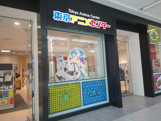 お店外観