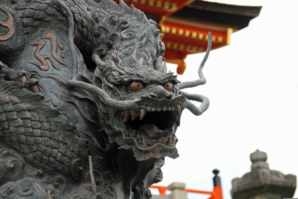 龍
